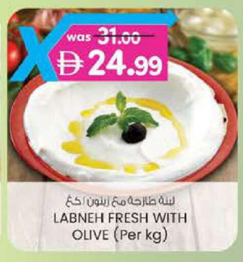 available at Safa Express Supermarket in UAE - Al Ain