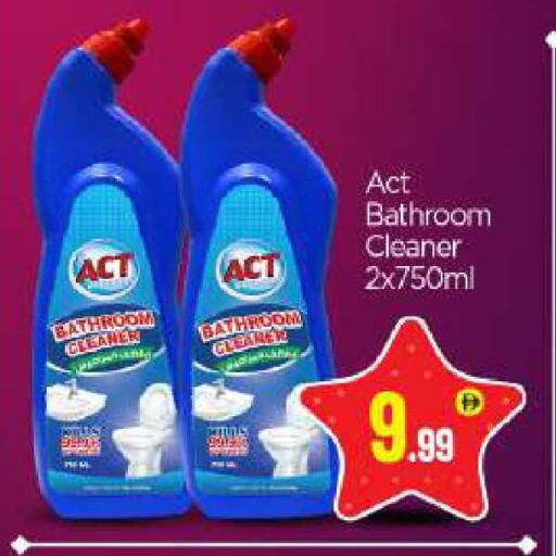 available at بيج مارت in الإمارات العربية المتحدة , الامارات - أبو ظبي