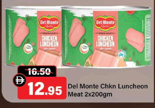 available at الأسواق هايبرماركت in الإمارات العربية المتحدة , الامارات - رَأْس ٱلْخَيْمَة