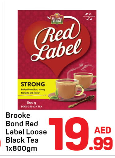 available at دي تو دي in الإمارات العربية المتحدة , الامارات - دبي