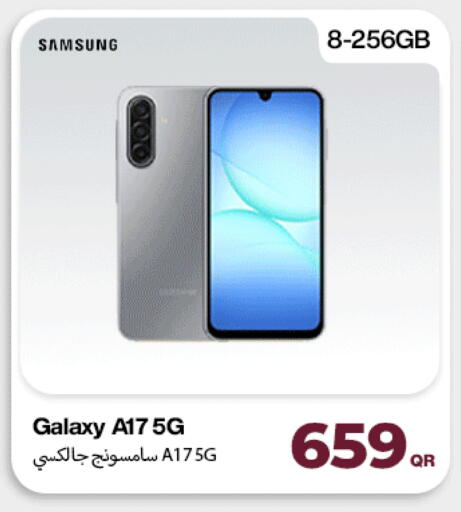 available at دوحة لينك in قطر - الوكرة