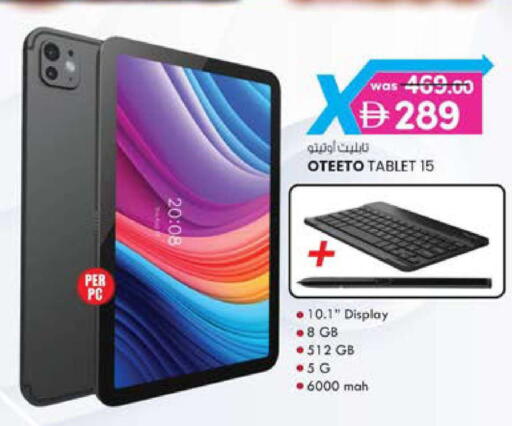 available at K M Trading  in UAE - Fujairah