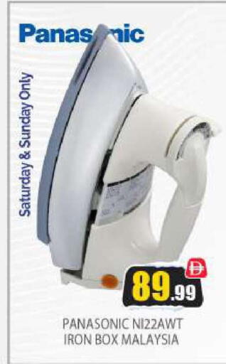 available at بيج مارت in الإمارات العربية المتحدة , الامارات - أبو ظبي