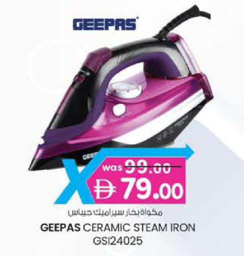 available at K.M Hypermarket in UAE - Al Ain