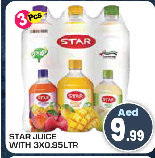 available at سنابل بني ياس in الإمارات العربية المتحدة , الامارات - أم القيوين‎