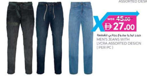 available at K M Trading  in UAE - Fujairah