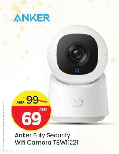 available at مارك & سيف in الإمارات العربية المتحدة , الامارات - الشارقة / عجمان