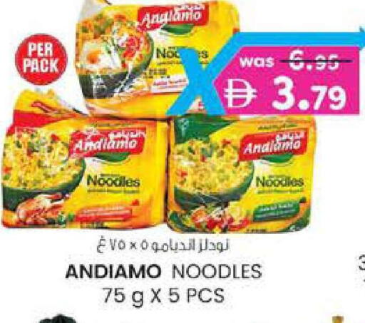 available at صفا هايبر in الإمارات العربية المتحدة , الامارات - ٱلْعَيْن‎