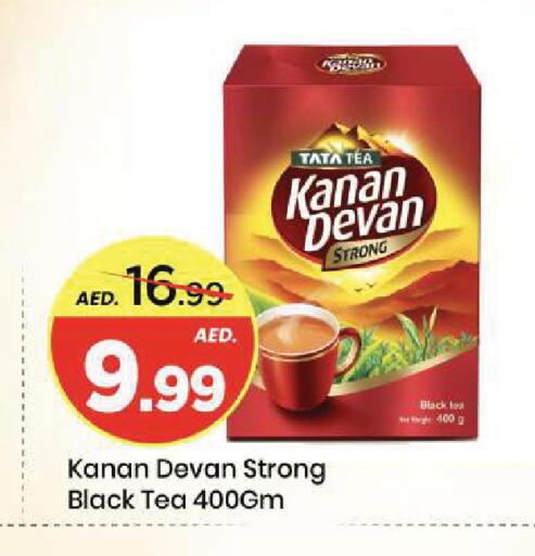 available at مارك & سيف in الإمارات العربية المتحدة , الامارات - الشارقة / عجمان