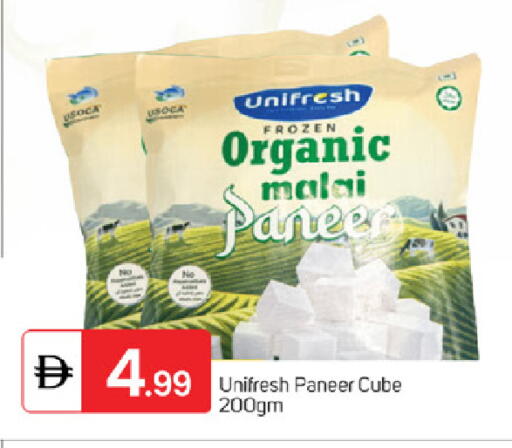 available at TALAL MARKET in UAE - Fujairah