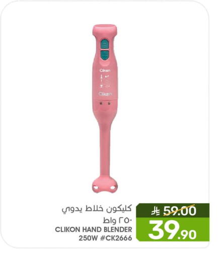 available at  مـزايــا in مملكة العربية السعودية, السعودية, سعودية - المنطقة الشرقية