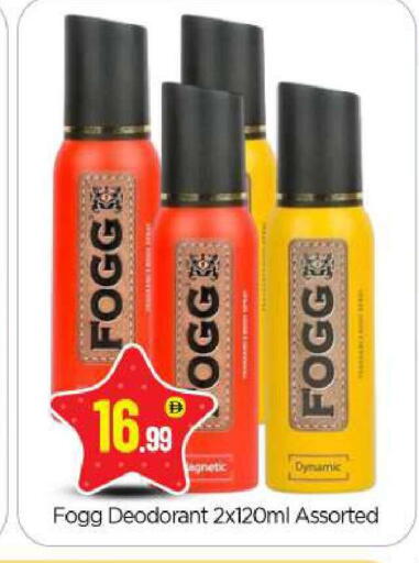 available at بيج مارت in الإمارات العربية المتحدة , الامارات - أبو ظبي