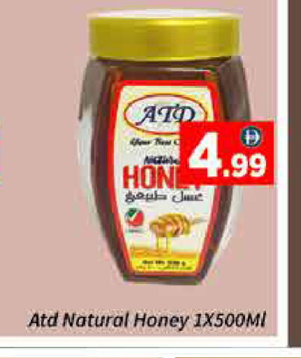 available at ايكو مول & ايكو هايبرماركت in الإمارات العربية المتحدة , الامارات - دبي