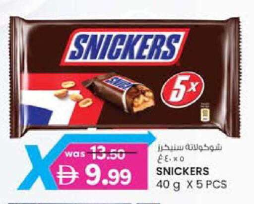 available at ك. الم. للتجارة in الإمارات العربية المتحدة , الامارات - دبي