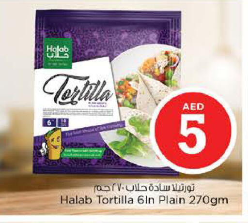 available at نستو هايبرماركت in الإمارات العربية المتحدة , الامارات - رَأْس ٱلْخَيْمَة