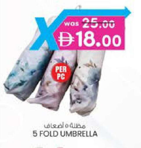 available at ك. الم. للتجارة in الإمارات العربية المتحدة , الامارات - ٱلْفُجَيْرَة‎