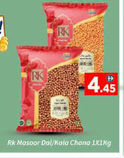 available at ايكو مول & ايكو هايبرماركت in الإمارات العربية المتحدة , الامارات - دبي