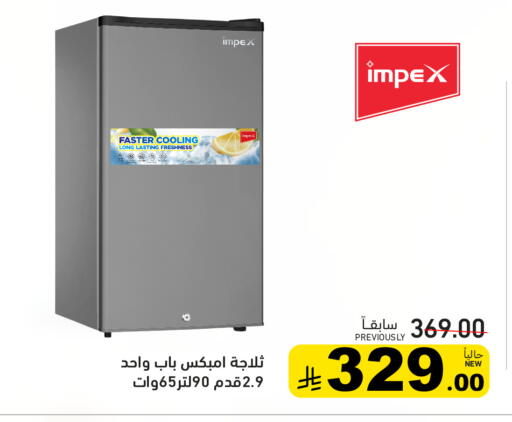 available at Aswaq Ramez in KSA, Saudi Arabia, Saudi - Dammam