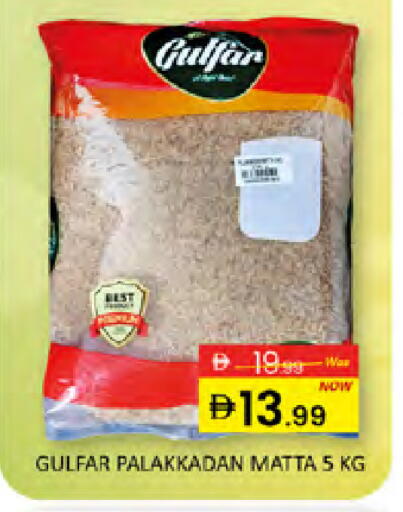 available at المدينة in الإمارات العربية المتحدة , الامارات - دبي