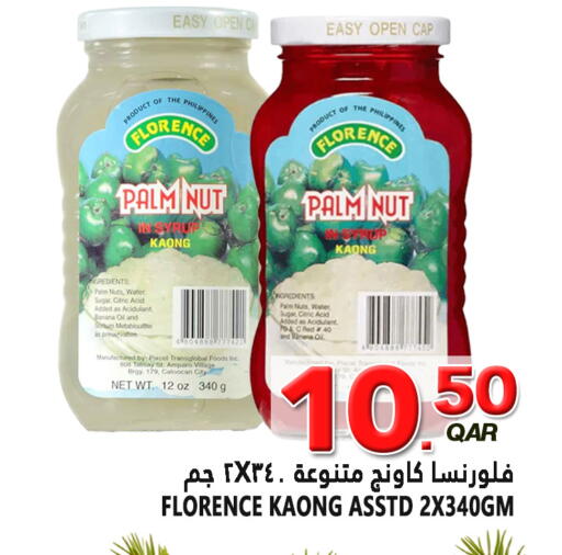 Banana available at قصر الأغذية هايبرماركت in قطر - الدوحة