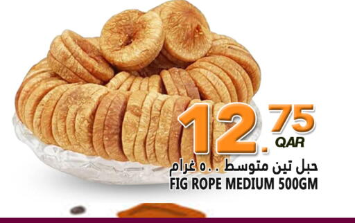 Fig available at Food Palace Hypermarket in Qatar - Doha