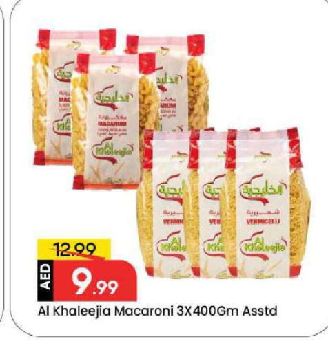available at Mark & Save in UAE - Dubai