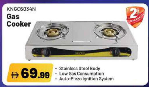 available at بيج مارت in الإمارات العربية المتحدة , الامارات - أبو ظبي