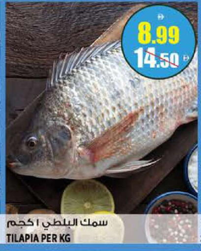 available at هاشم هايبرماركت in الإمارات العربية المتحدة , الامارات - الشارقة / عجمان