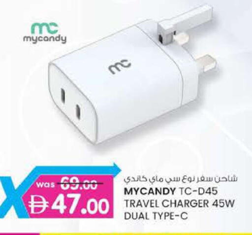 available at ك. إم. هايبرماركت in الإمارات العربية المتحدة , الامارات - أبو ظبي