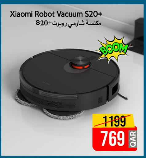 available at آي كونكت in قطر - الوكرة