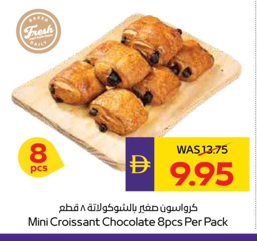 available at أدكووب in الإمارات العربية المتحدة , الامارات - ٱلْعَيْن‎