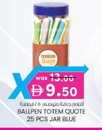 available at Safa Express Supermarket in UAE - Al Ain