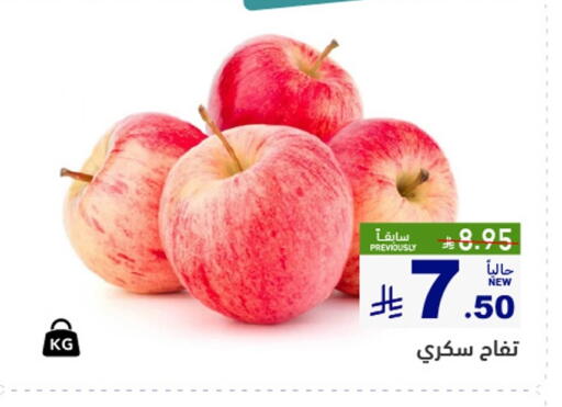 available at أسواق رامز in مملكة العربية السعودية, السعودية, سعودية - حفر الباطن