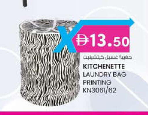 available at ك. الم. للتجارة in الإمارات العربية المتحدة , الامارات - ٱلْفُجَيْرَة‎