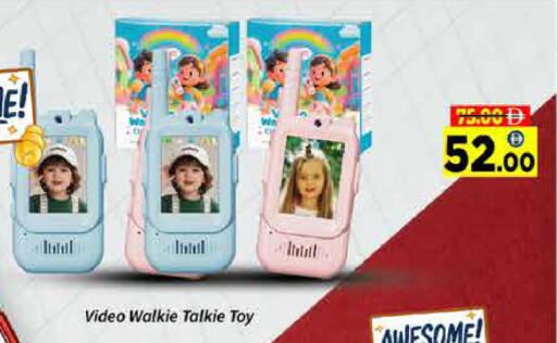 available at ايكو مول & ايكو هايبرماركت in الإمارات العربية المتحدة , الامارات - دبي