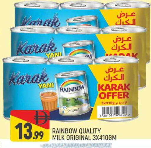 available at المدينة in الإمارات العربية المتحدة , الامارات - دبي