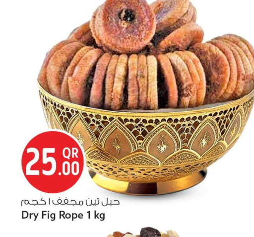 Fig available at Safari Hypermarket in Qatar - Al Khor