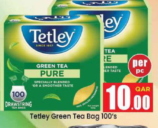 available at دوحة دي مارت in قطر - الدوحة