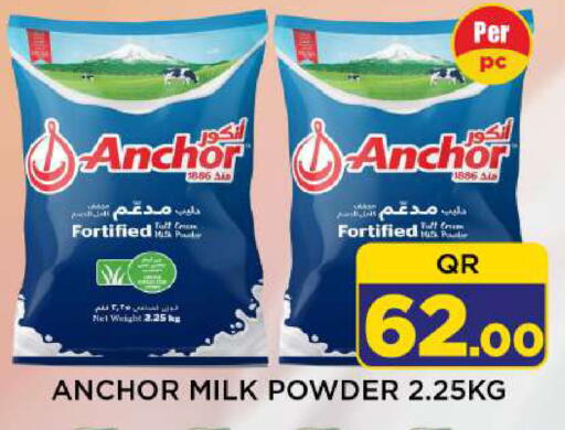 available at شوب اند سمايل هايبرماركت in قطر - أم صلال