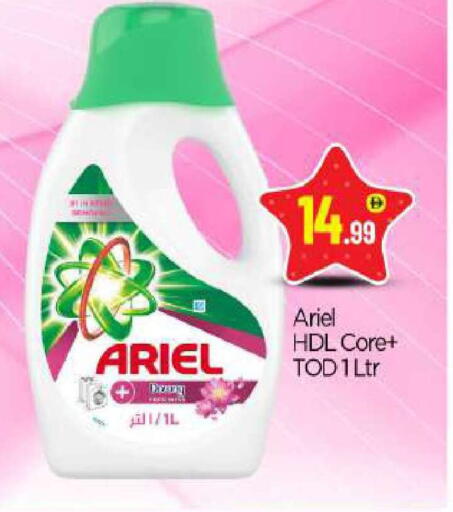 available at بيج مارت in الإمارات العربية المتحدة , الامارات - أبو ظبي