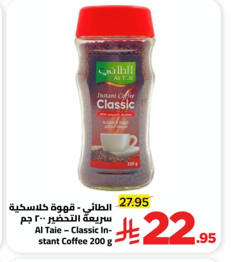 available at Wahj Mart in KSA, Saudi Arabia, Saudi - Jeddah