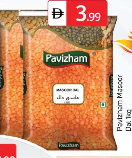 available at سوق طلال in الإمارات العربية المتحدة , الامارات - دبي