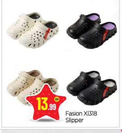 available at بيج مارت in الإمارات العربية المتحدة , الامارات - أبو ظبي