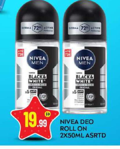 available at بيج مارت in الإمارات العربية المتحدة , الامارات - أبو ظبي