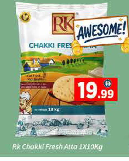 available at ايكو مول & ايكو هايبرماركت in الإمارات العربية المتحدة , الامارات - دبي