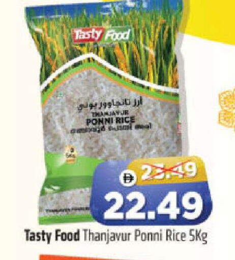 available at هايبر ماركت المدينة in الإمارات العربية المتحدة , الامارات - أبو ظبي