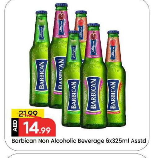 available at Mark & Save in UAE - Dubai