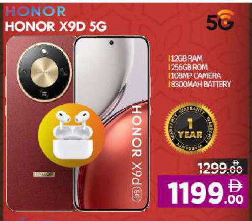 available at بيج مارت in الإمارات العربية المتحدة , الامارات - أبو ظبي