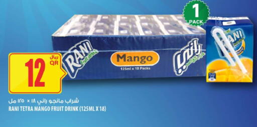 Mango available at شركة الميرة للمواد الاستهلاكية in قطر - الخور