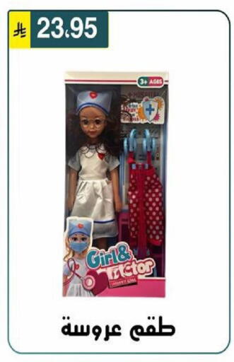 available at Al Hussain Top Up in KSA, Saudi Arabia, Saudi - Riyadh